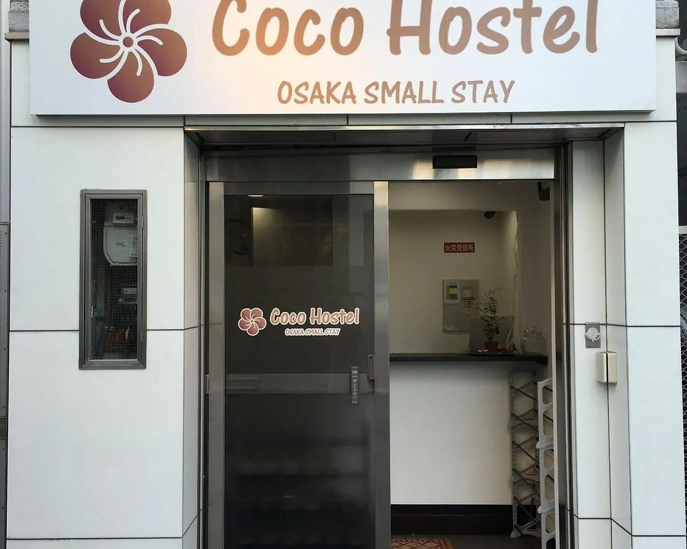 Coco Hostel Namba Osaka